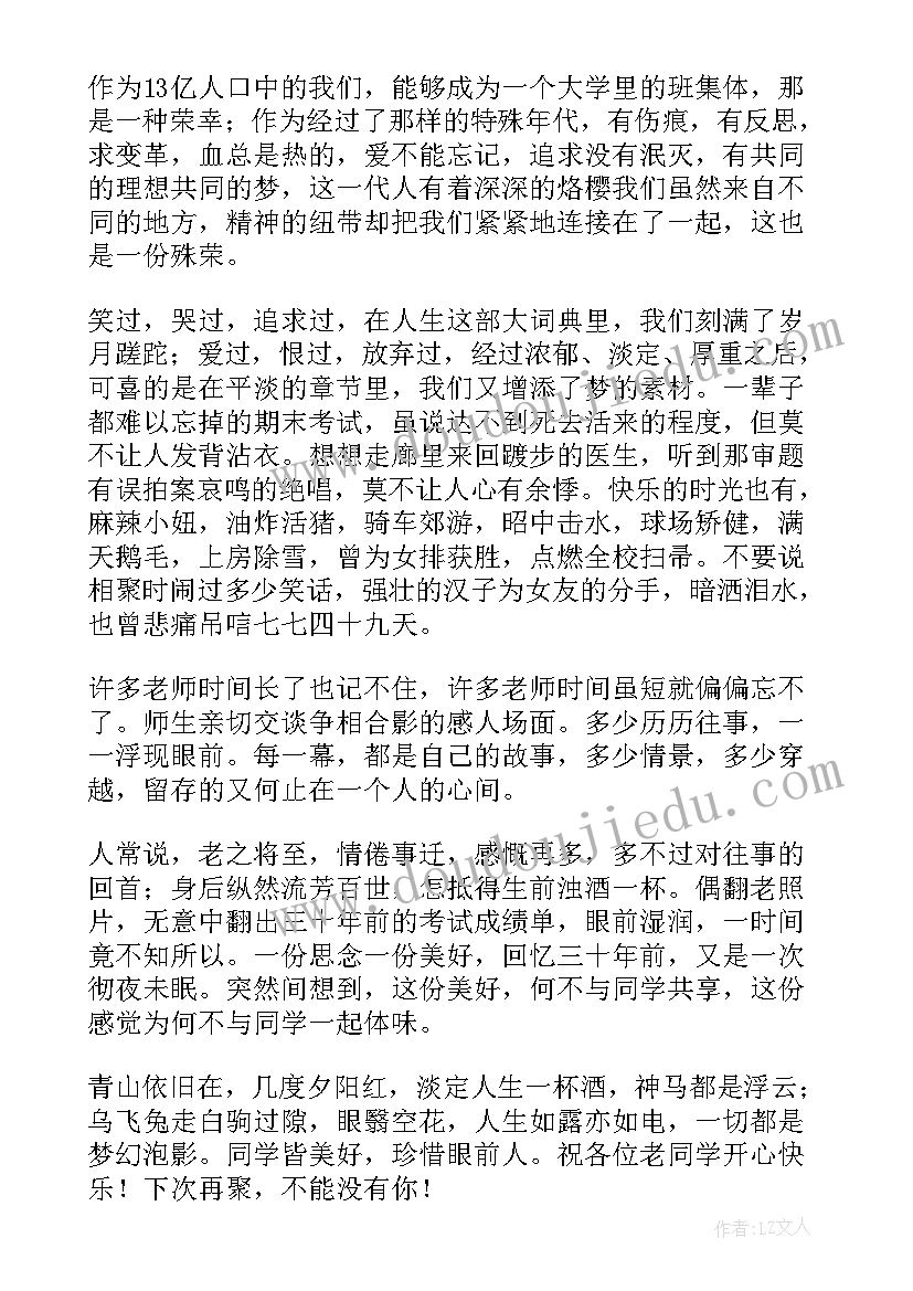 2023年高一地理教学重点教学计划(模板8篇)