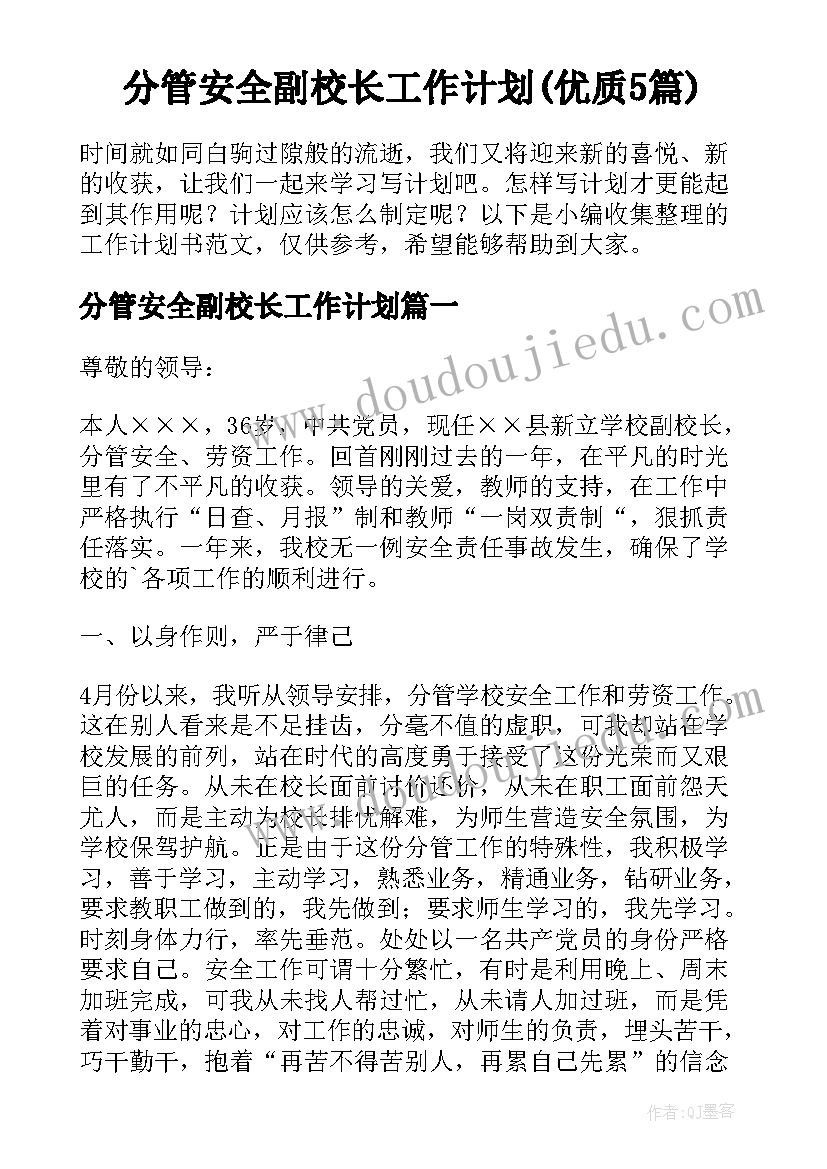 2023年中班圣诞树活动教案及反思(通用5篇)