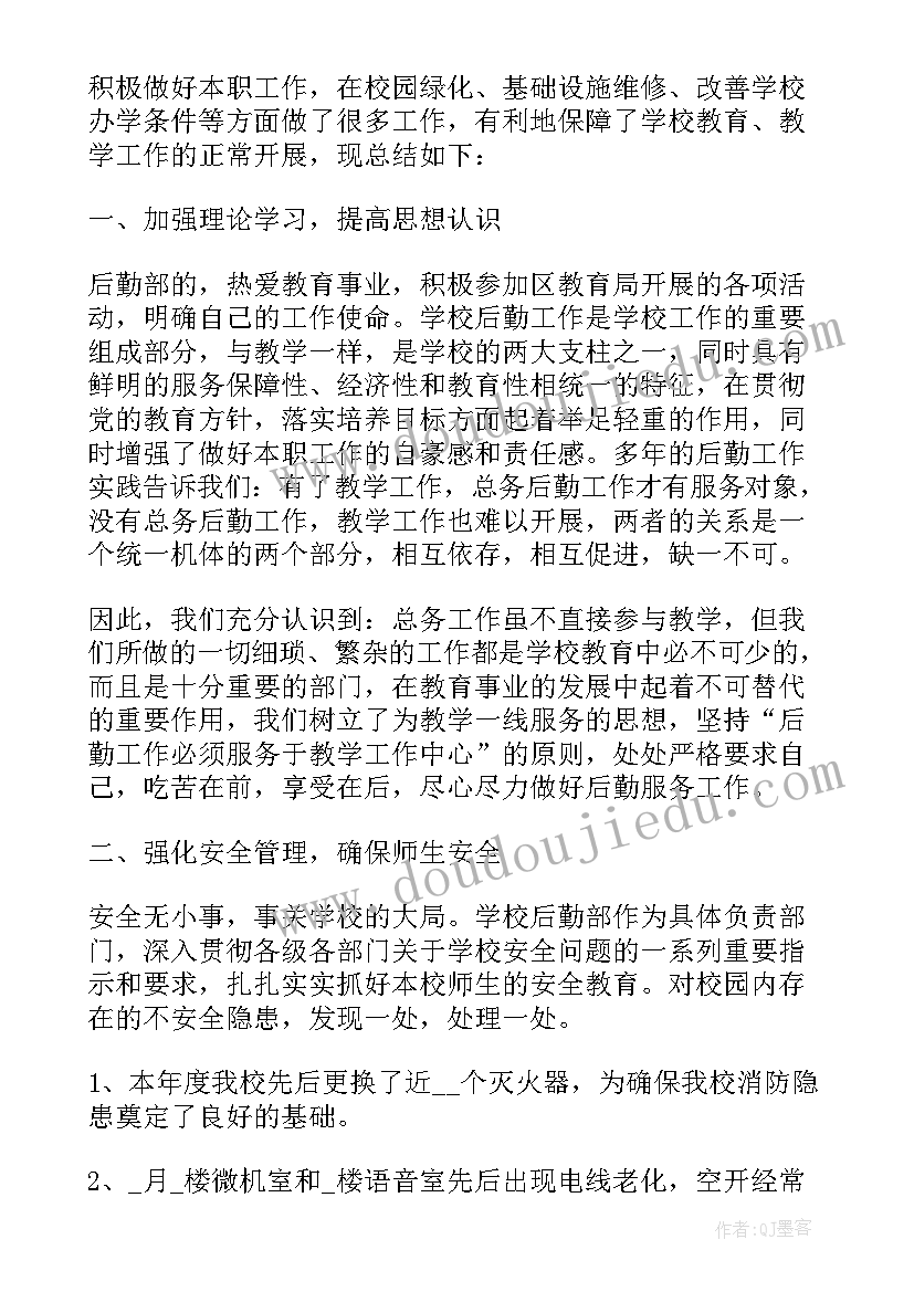 2023年中班圣诞树活动教案及反思(通用5篇)