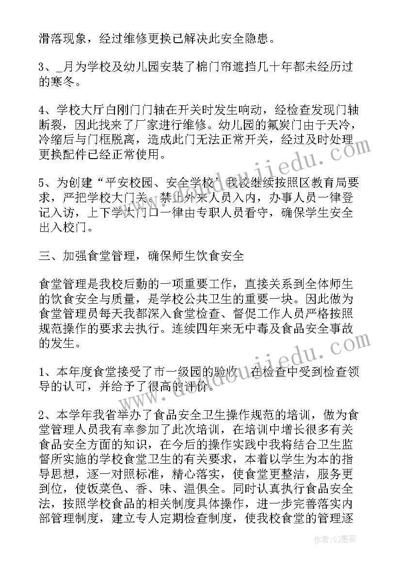 2023年中班圣诞树活动教案及反思(通用5篇)