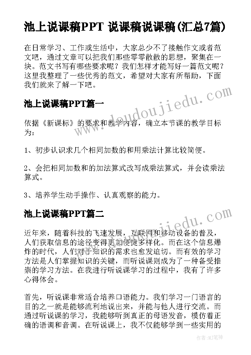 2023年体育馆前台工作内容 前台个人工作总结报告(实用5篇)