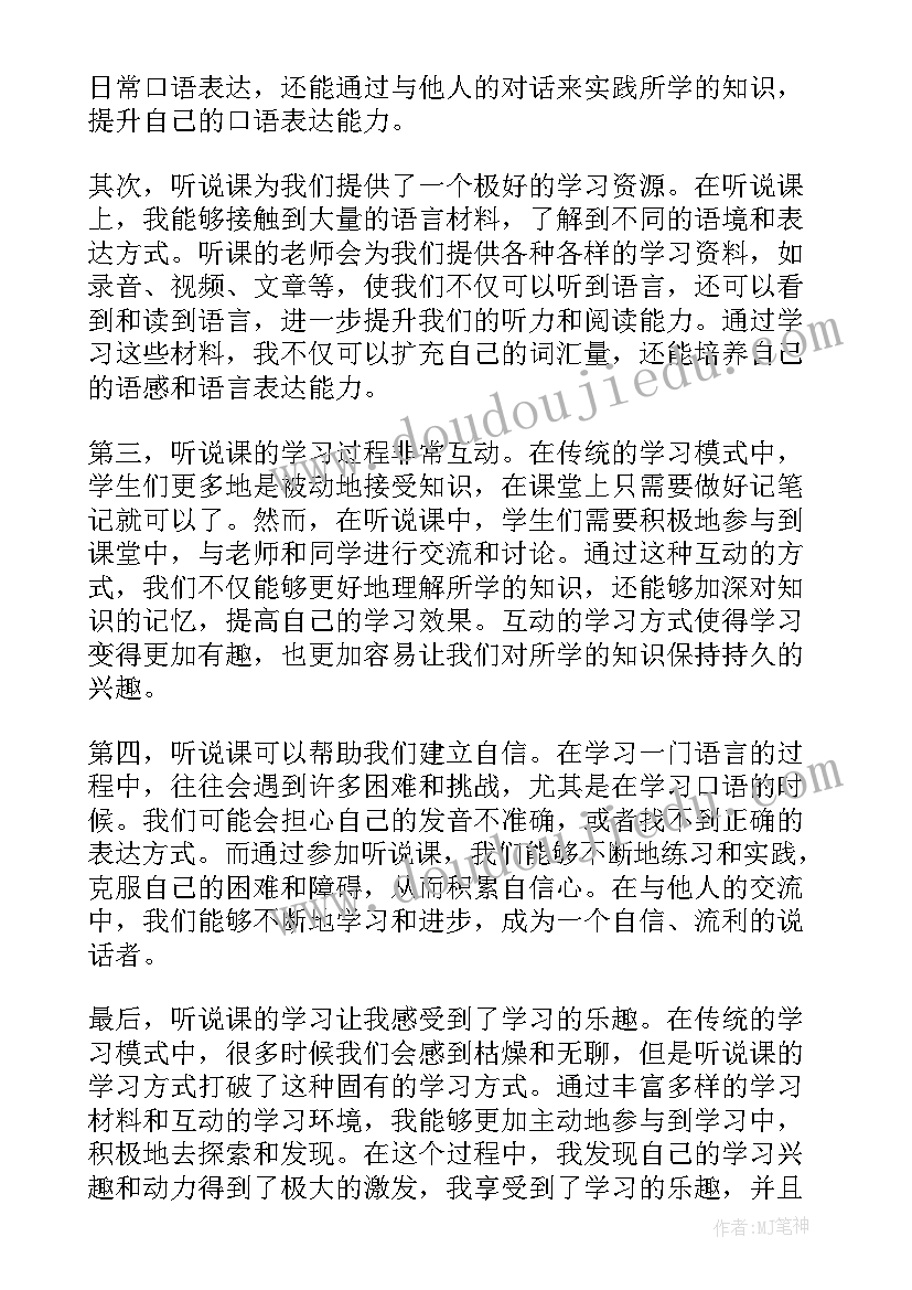 2023年体育馆前台工作内容 前台个人工作总结报告(实用5篇)