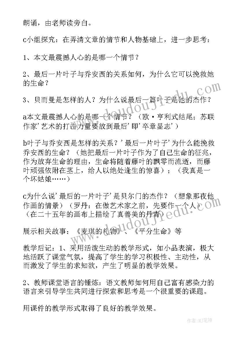 2023年体育馆前台工作内容 前台个人工作总结报告(实用5篇)