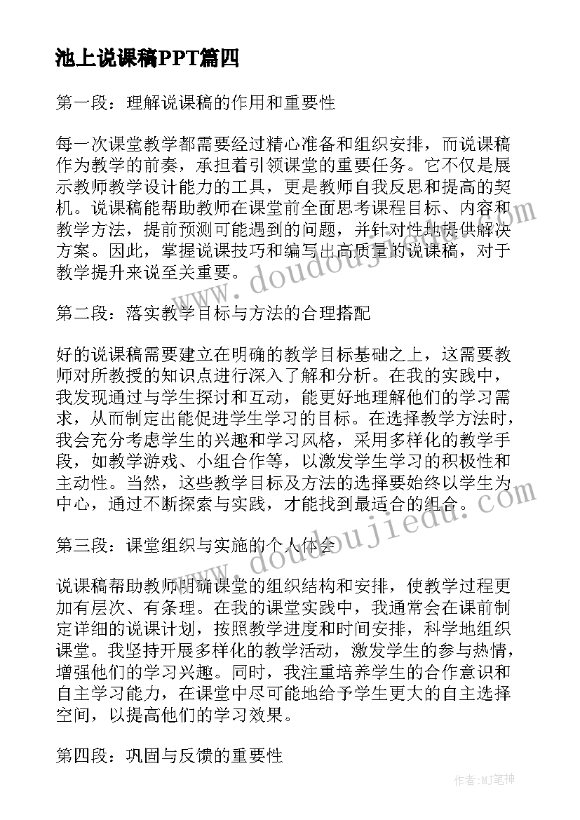 2023年体育馆前台工作内容 前台个人工作总结报告(实用5篇)