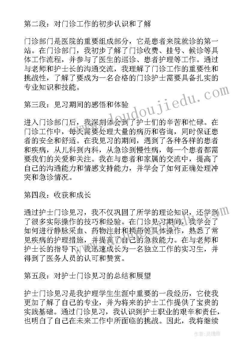 2023年教育局安全工作个人工作总结(汇总10篇)