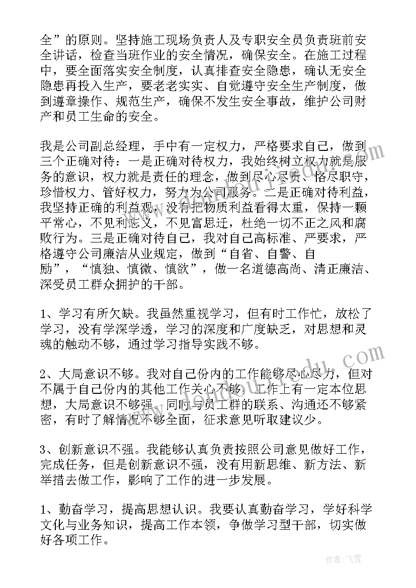 2023年事业单位年度考核个人述职报告医生 事业单位个人年度述职报告(优秀7篇)