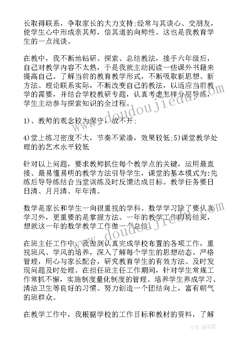 2023年出租房合同样本高清(优质9篇)