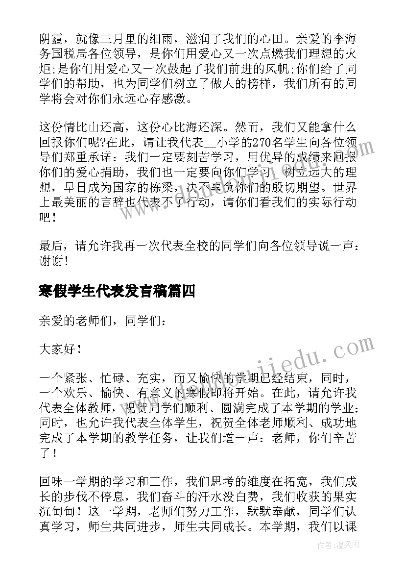 做业务员的工作心得感悟(精选8篇)