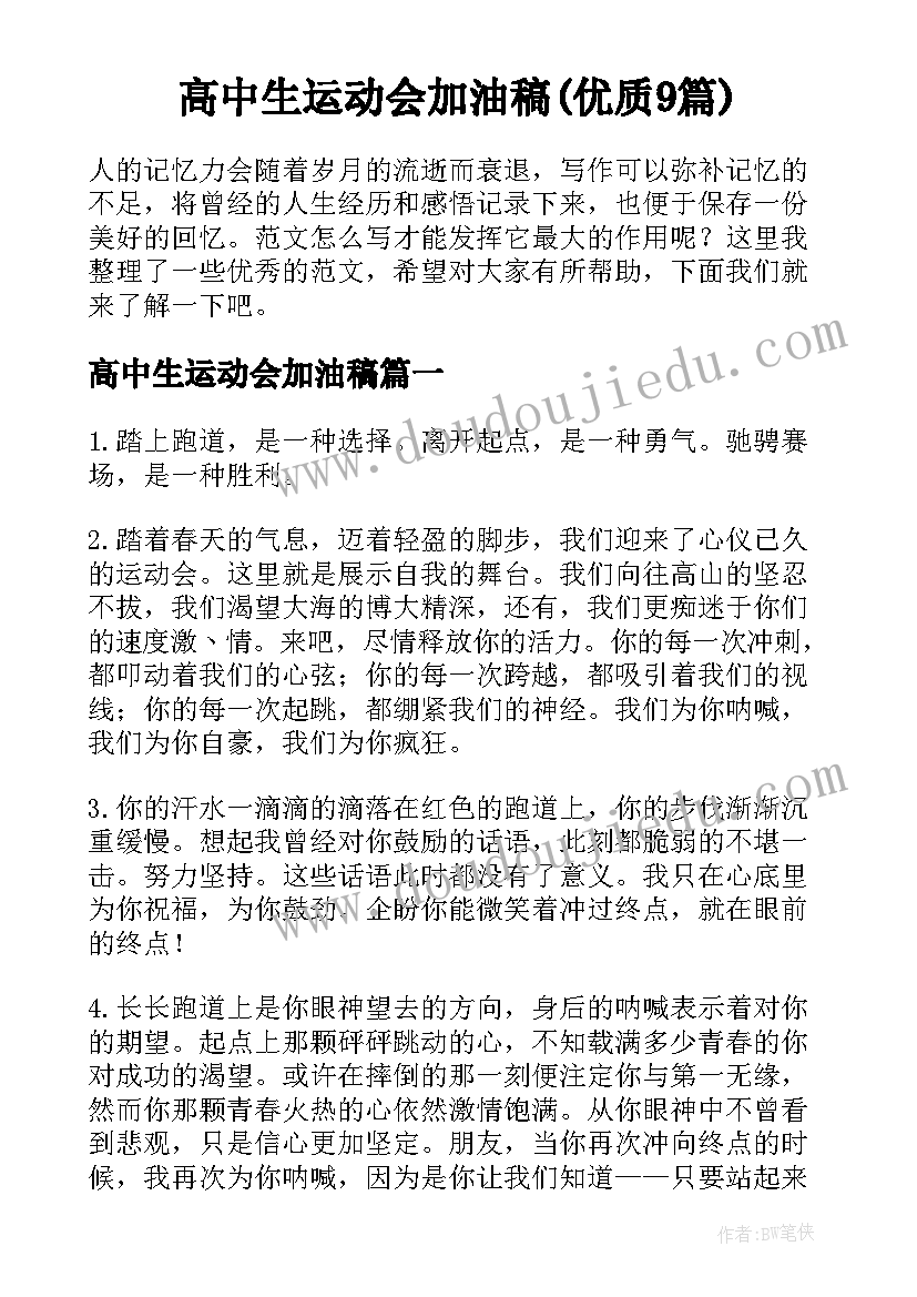 邀请函免费(模板5篇)