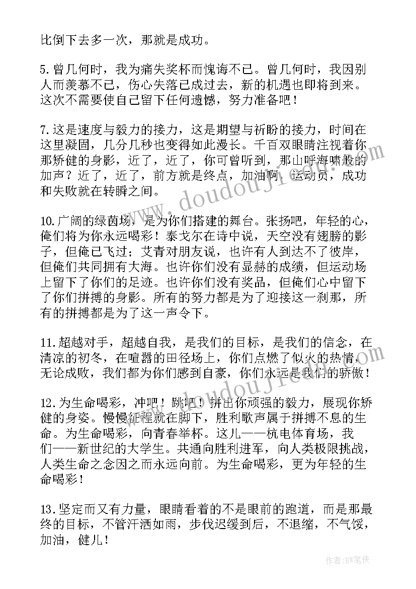 邀请函免费(模板5篇)