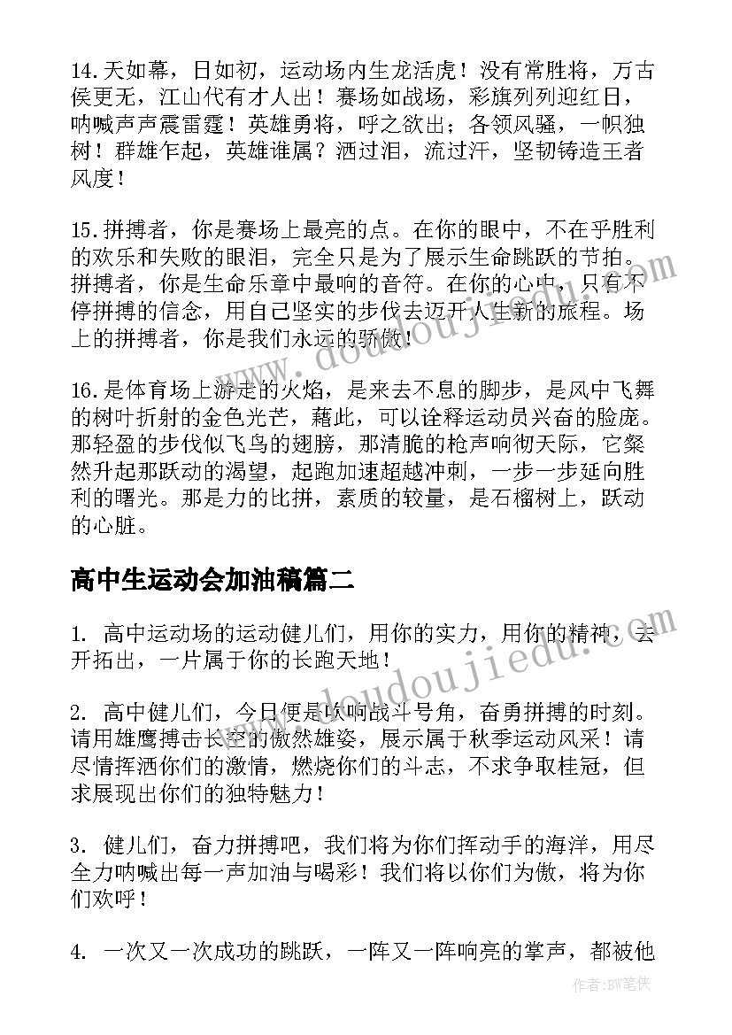 邀请函免费(模板5篇)