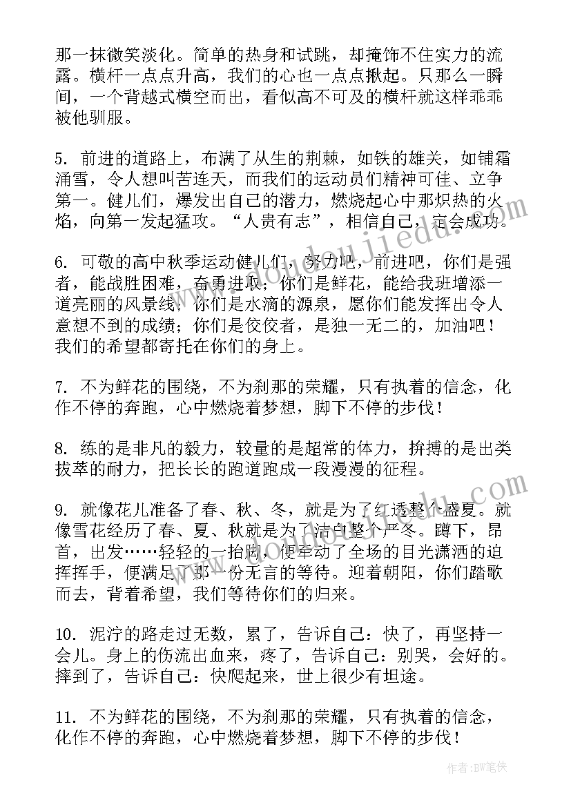 邀请函免费(模板5篇)