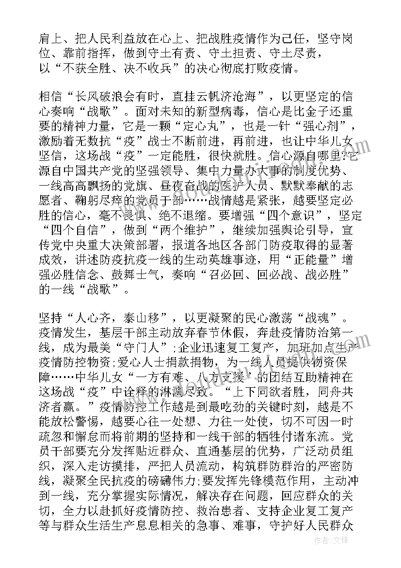 党员创新意识不强整改措施 党员个人创新活动总结(通用10篇)