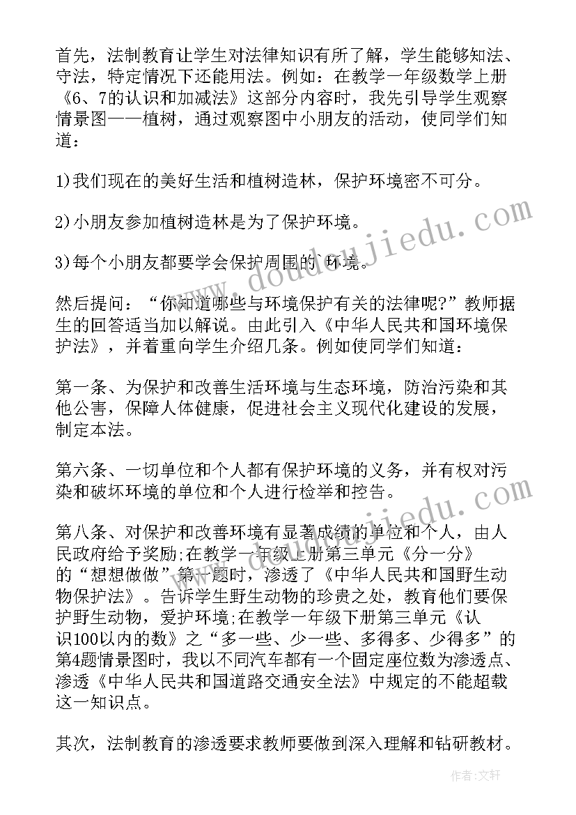 2023年红色宣讲感悟(优质5篇)