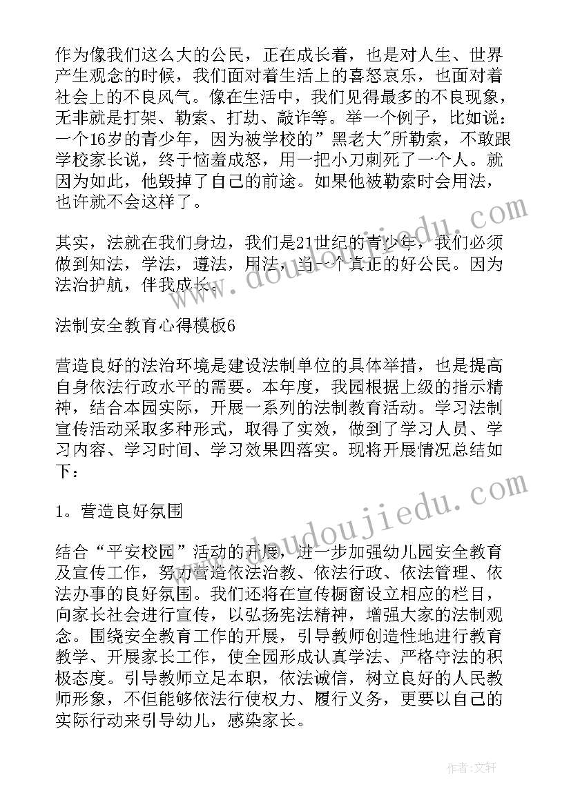 2023年红色宣讲感悟(优质5篇)