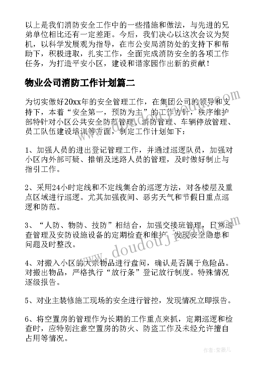 最新六一儿童节校长的发言稿(通用5篇)