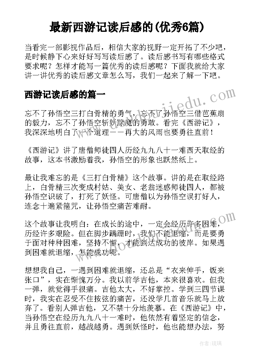 2023年学校民族团结进步教育活动总结 学校民族团结教育月活动总结(实用5篇)