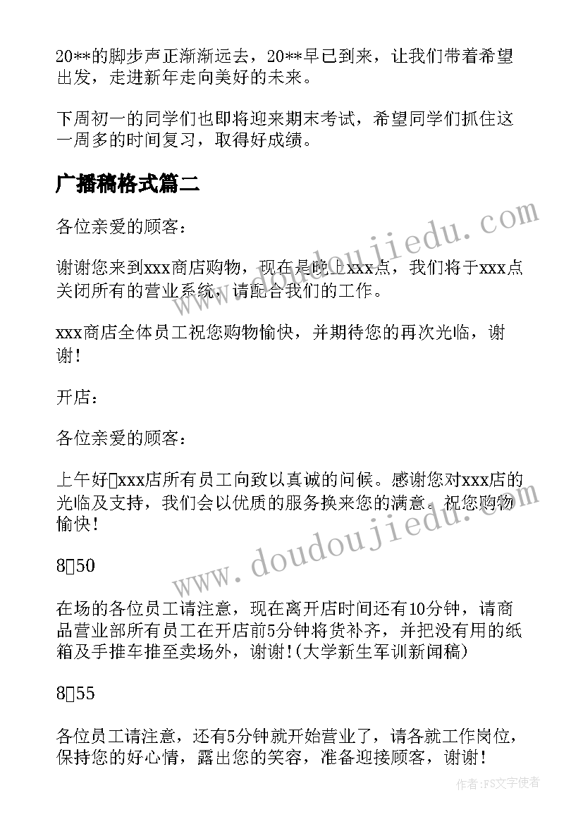 2023年音乐课蝉虫歌教学反思(通用5篇)