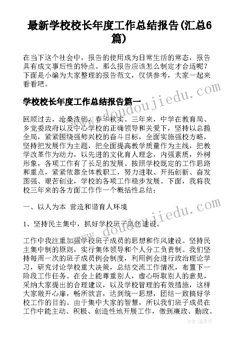 劳务分包承诺书(优秀5篇)