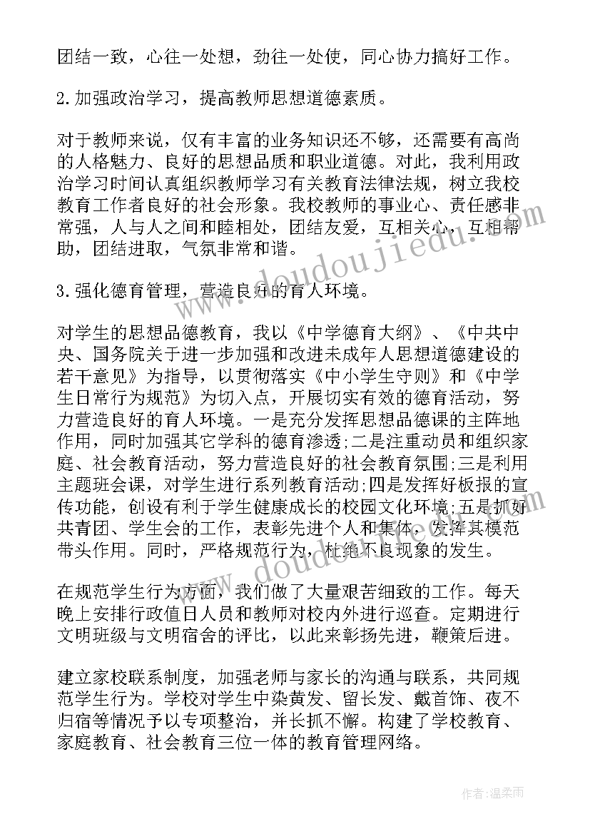 劳务分包承诺书(优秀5篇)