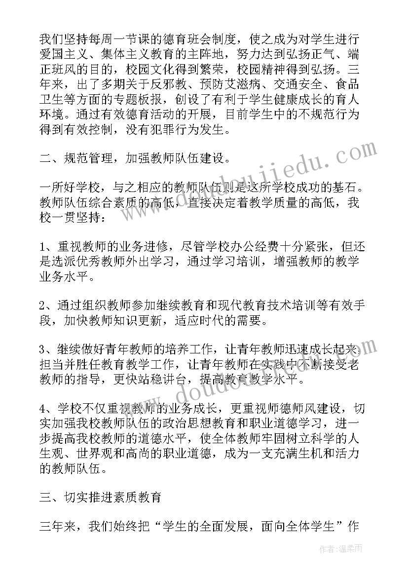 劳务分包承诺书(优秀5篇)