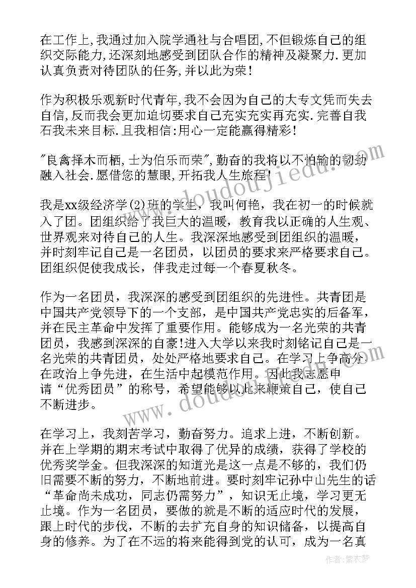 2023年学期总结自我评价不足(实用5篇)