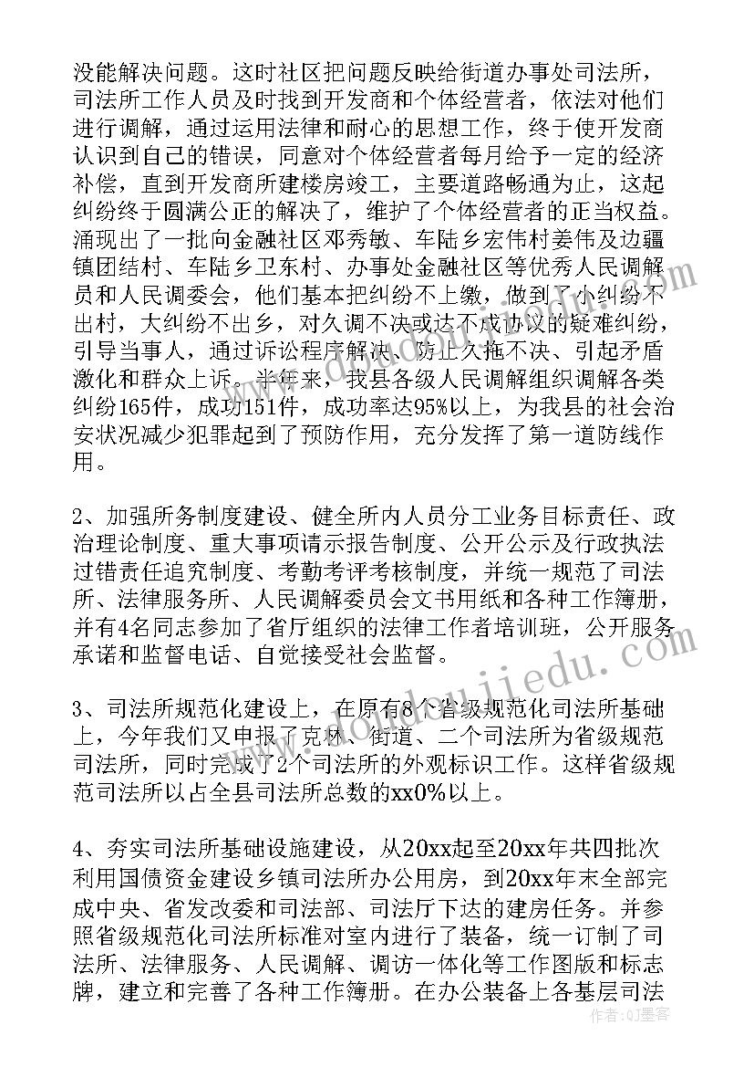 最新学习雷锋好榜样手超报内容 学习雷锋好榜样班会稿教案内容(大全5篇)