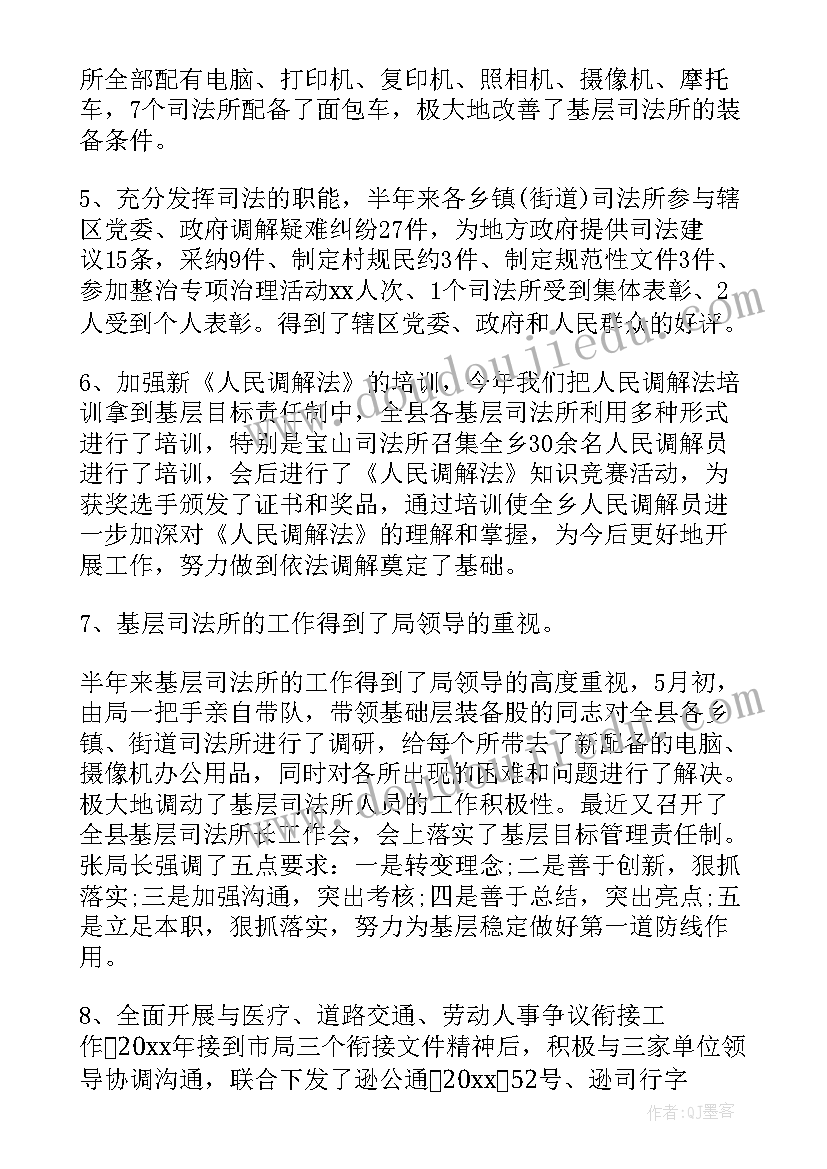 最新学习雷锋好榜样手超报内容 学习雷锋好榜样班会稿教案内容(大全5篇)