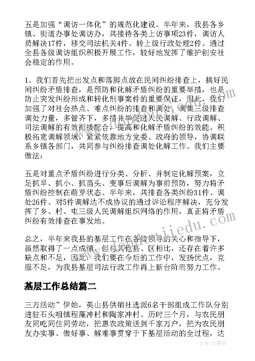 最新学习雷锋好榜样手超报内容 学习雷锋好榜样班会稿教案内容(大全5篇)