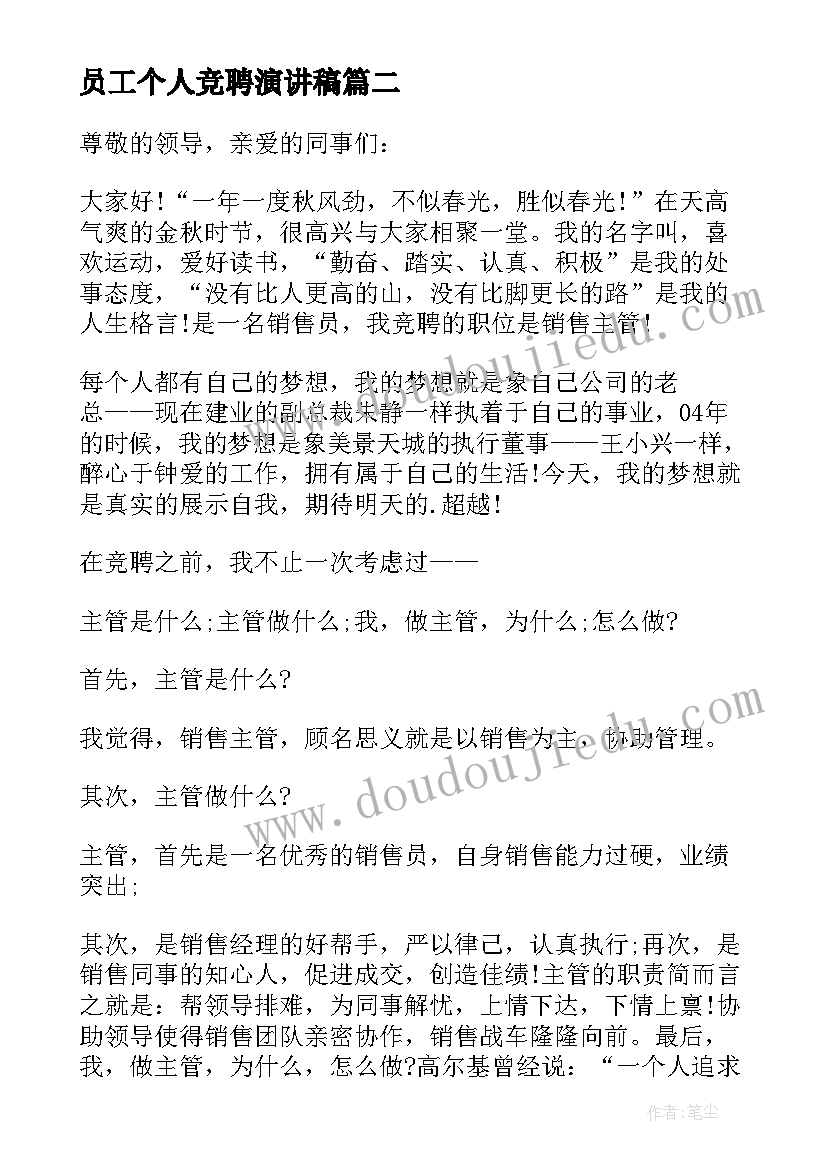 2023年大青树下的小学教学反思(实用5篇)