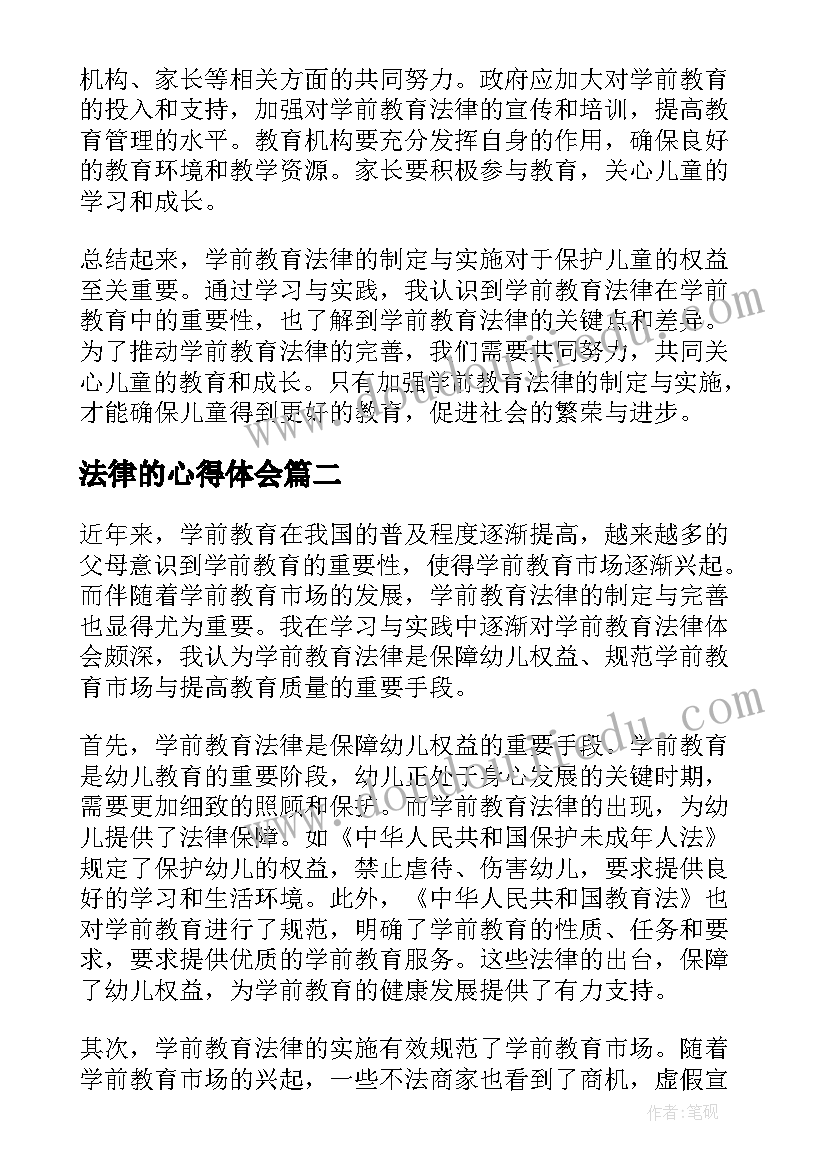 2023年工作总结自身建设包括哪几个方面(优质5篇)