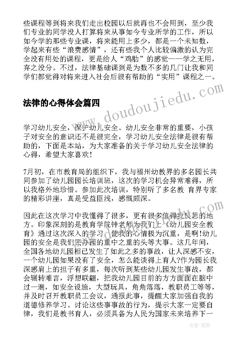 2023年工作总结自身建设包括哪几个方面(优质5篇)