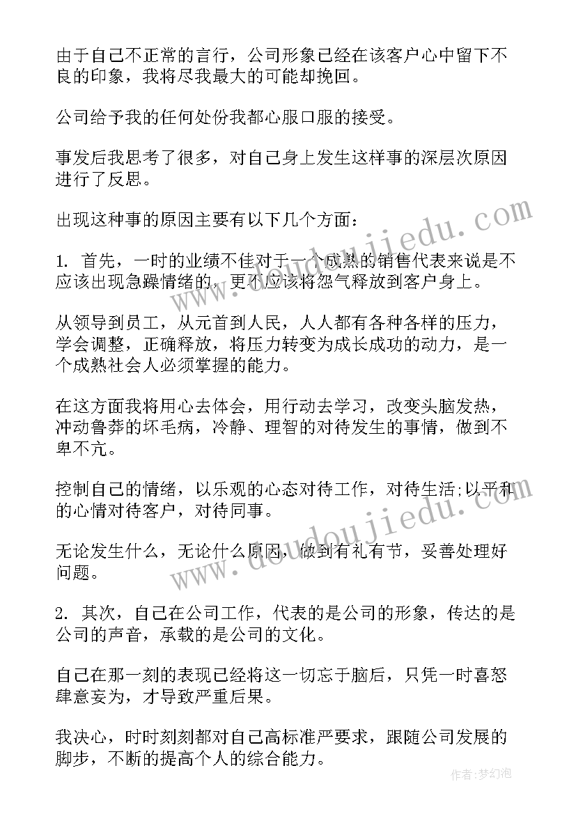 最新地摊经济论文(大全5篇)