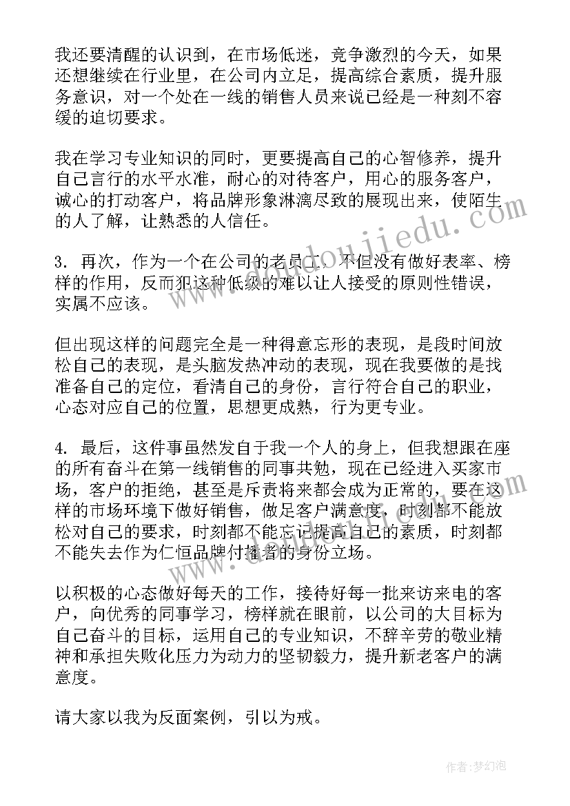 最新地摊经济论文(大全5篇)