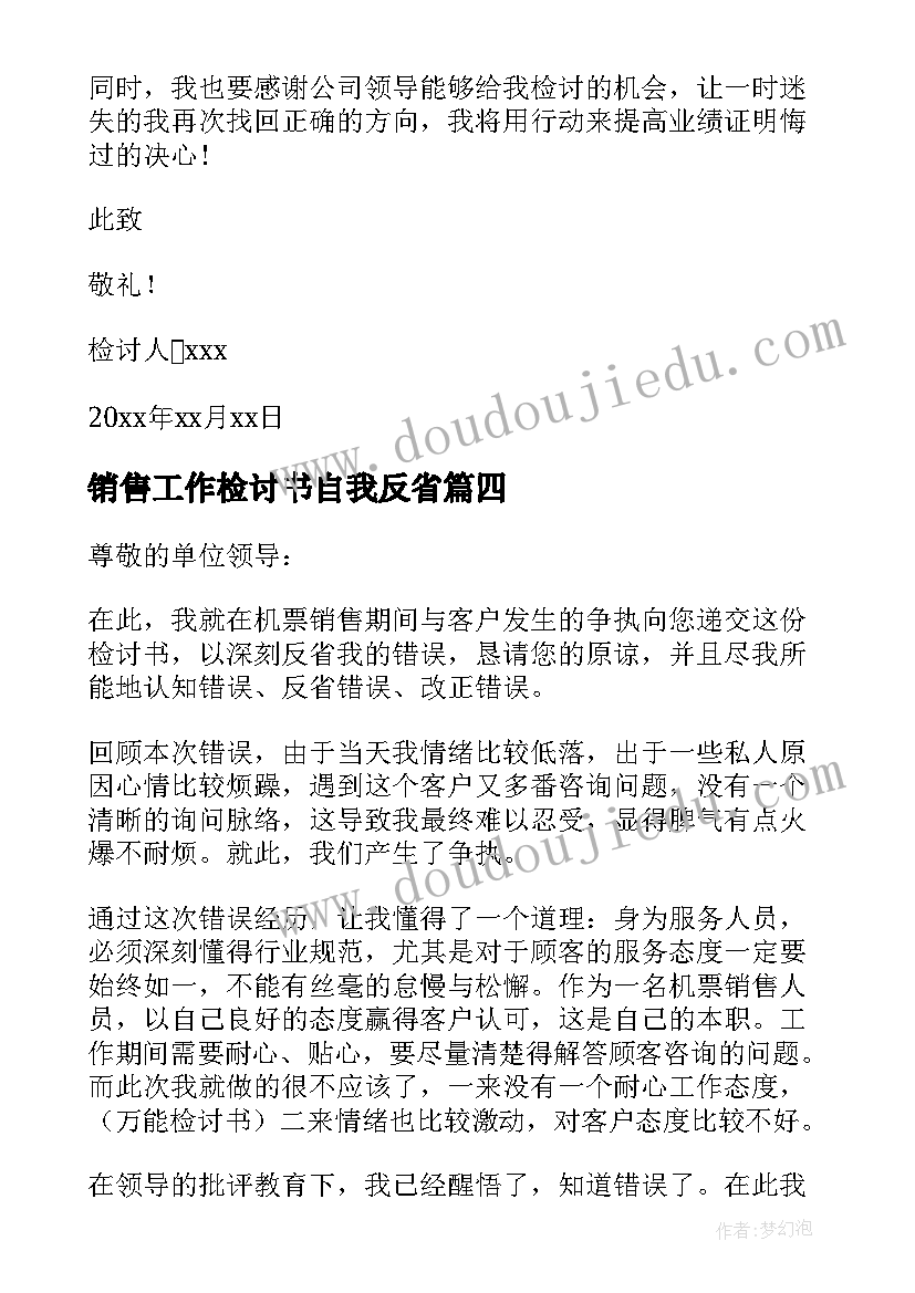 最新地摊经济论文(大全5篇)