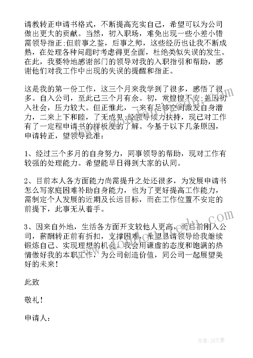 2023年指南各领域要点解读语言领域心得体会(通用5篇)