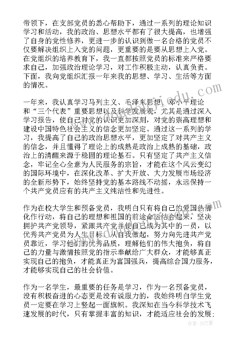 2023年指南各领域要点解读语言领域心得体会(通用5篇)