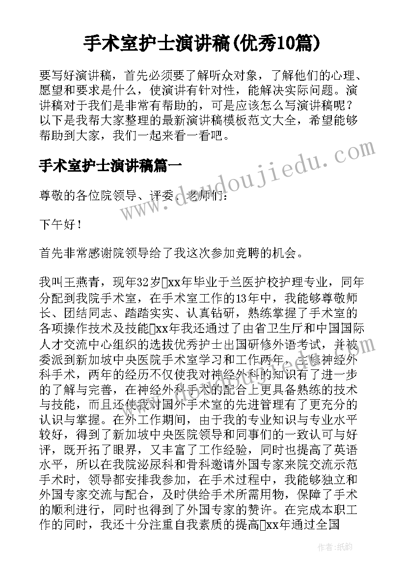 2023年事业单位工作年终总结报告 事业单位办公室工作人员个人年终总结(精选5篇)