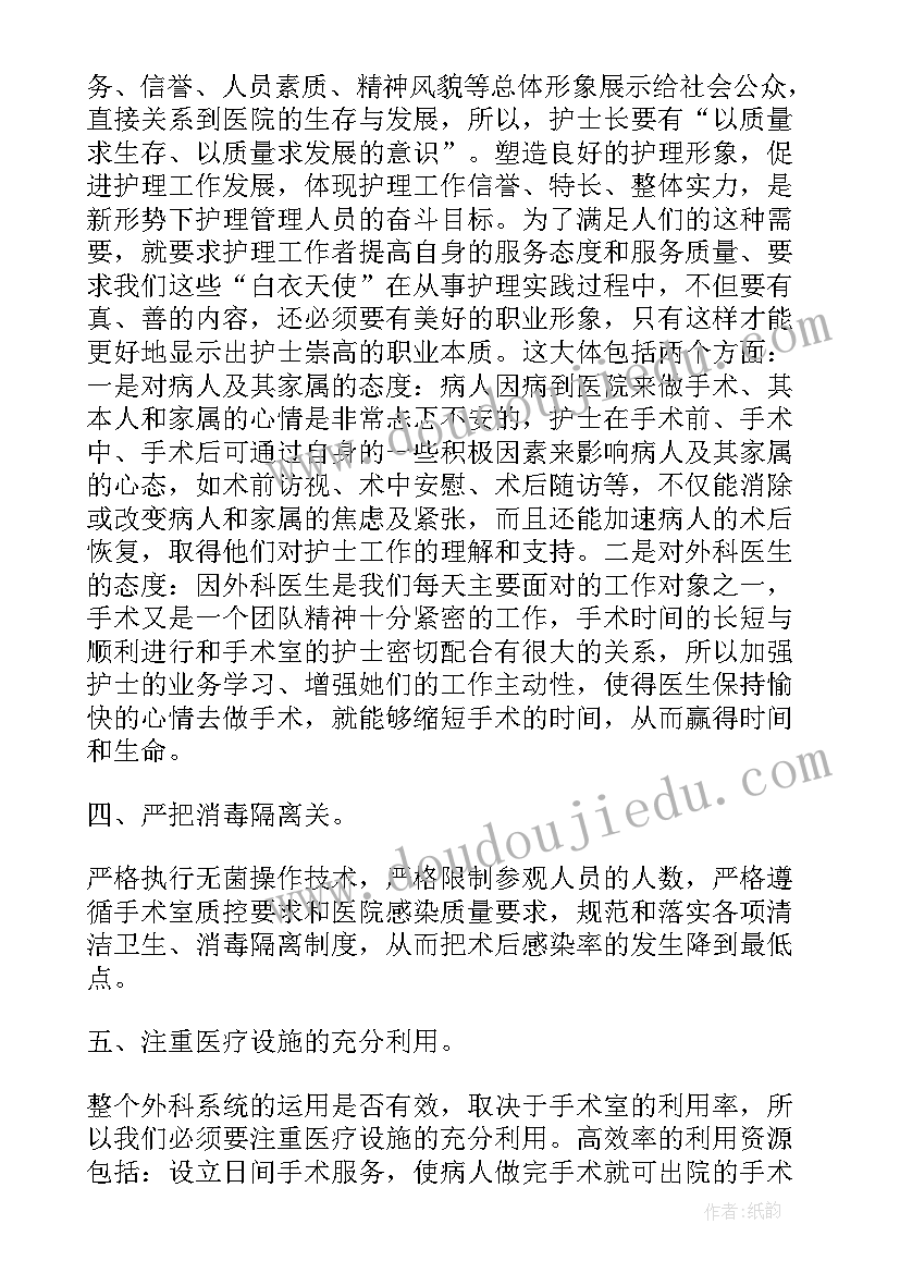 2023年事业单位工作年终总结报告 事业单位办公室工作人员个人年终总结(精选5篇)