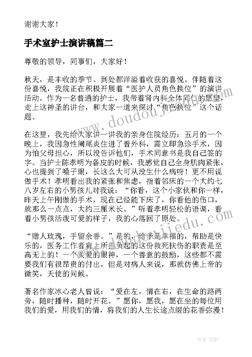 2023年事业单位工作年终总结报告 事业单位办公室工作人员个人年终总结(精选5篇)