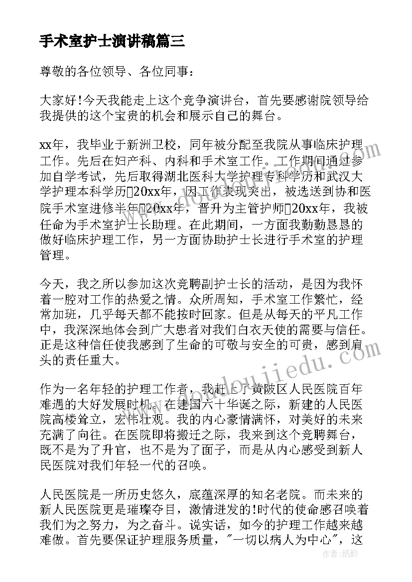 2023年事业单位工作年终总结报告 事业单位办公室工作人员个人年终总结(精选5篇)