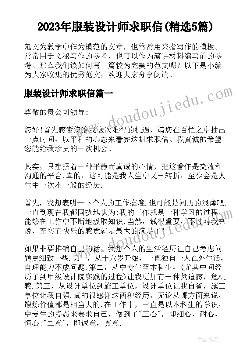 最新离婚协议无抚养费(优质5篇)