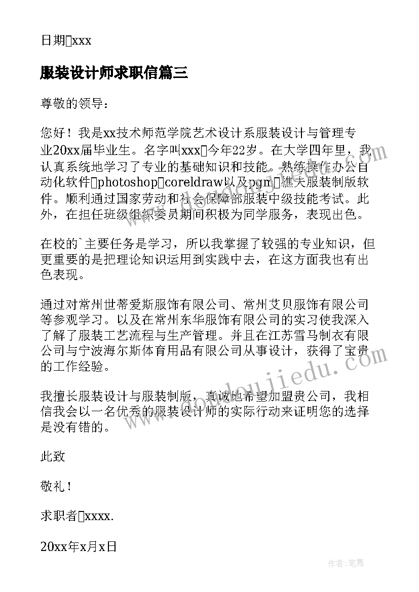 最新离婚协议无抚养费(优质5篇)