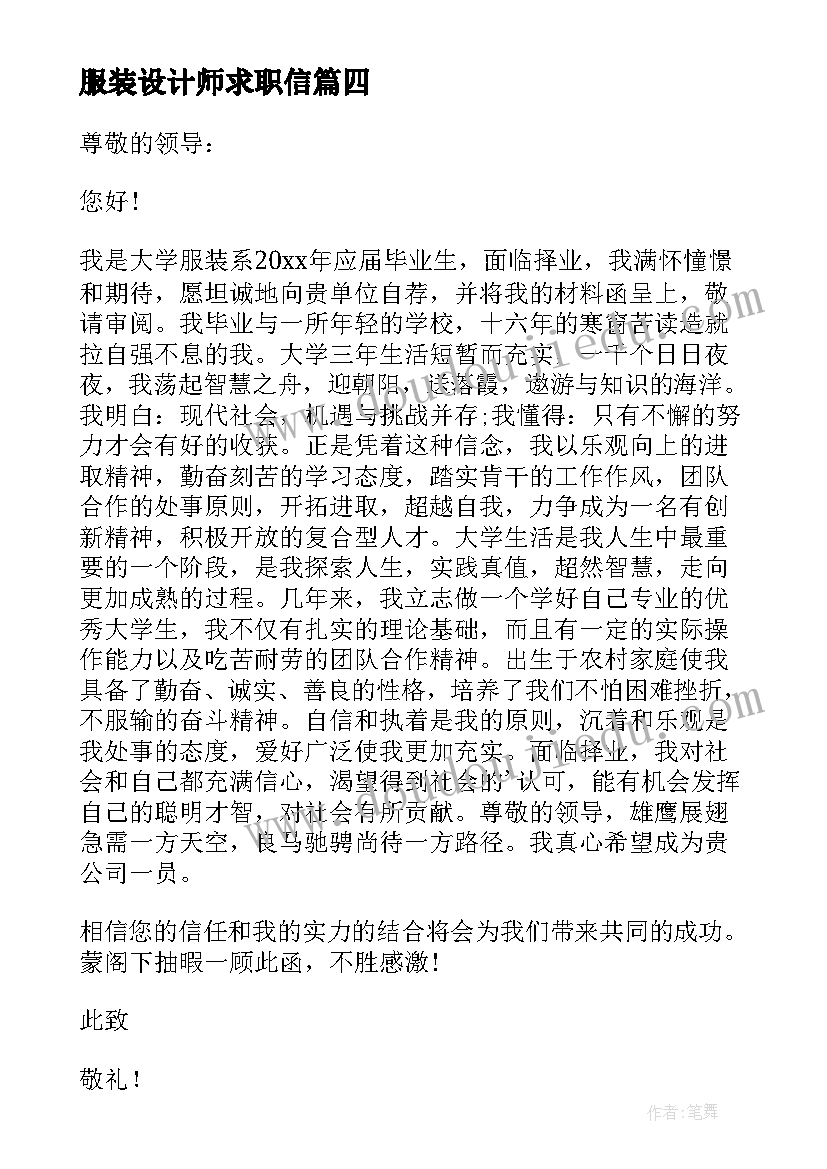 最新离婚协议无抚养费(优质5篇)