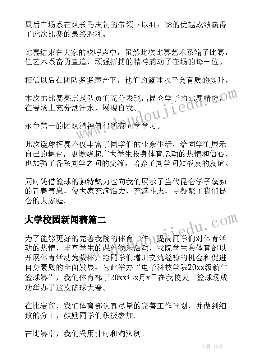 最新小学生暑假读书心得(实用5篇)