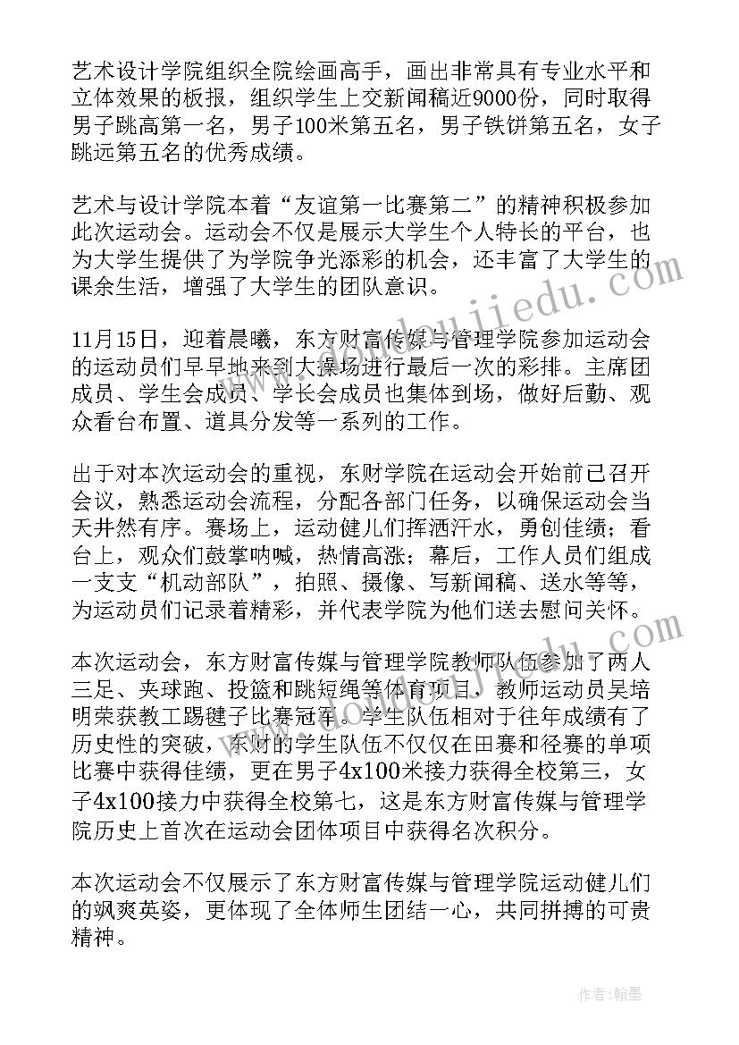 最新小学生暑假读书心得(实用5篇)