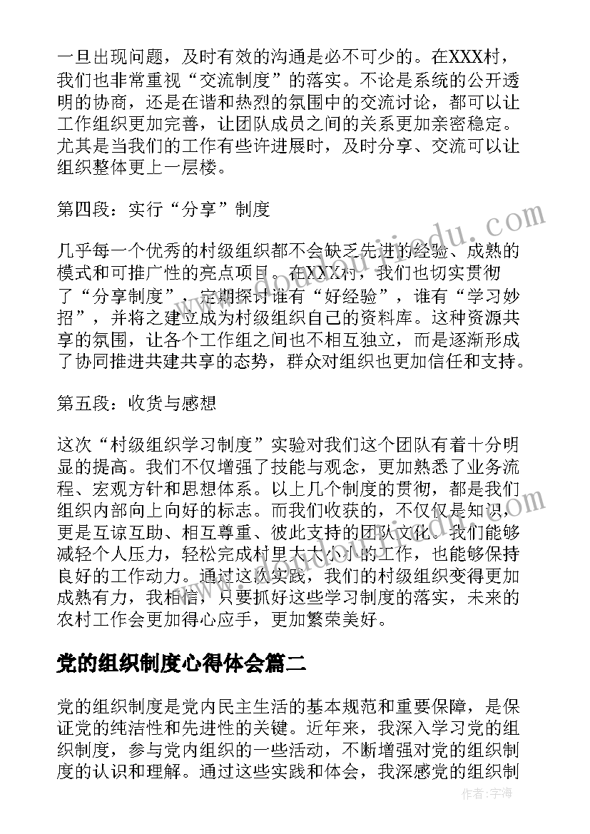 2023年校园主持人开场白台词集(汇总8篇)