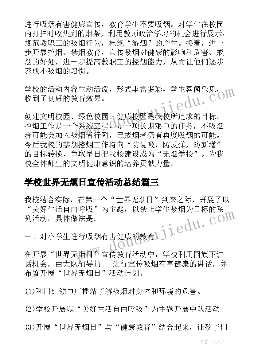 六一儿童节的发言稿幼儿园 幼儿园六一儿童节发言稿(汇总7篇)