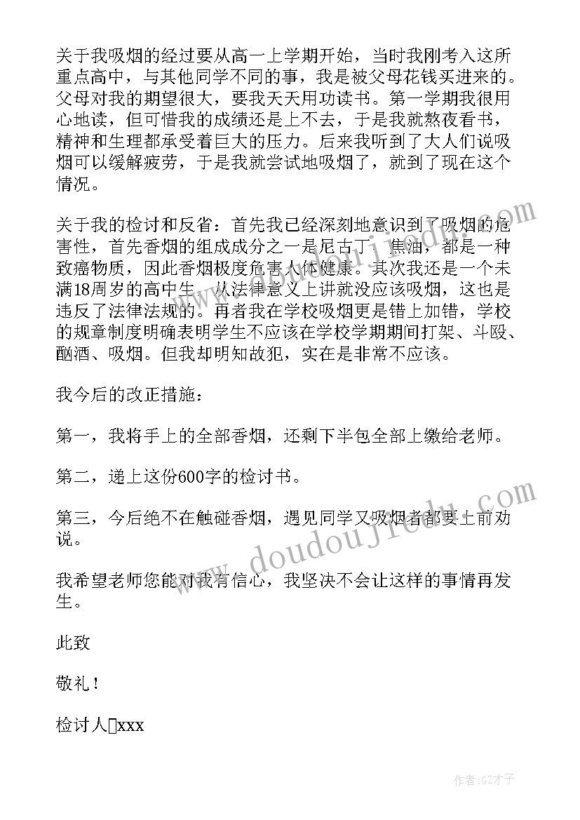 2023年田径队训练总结 高中田径训练总结(优秀5篇)