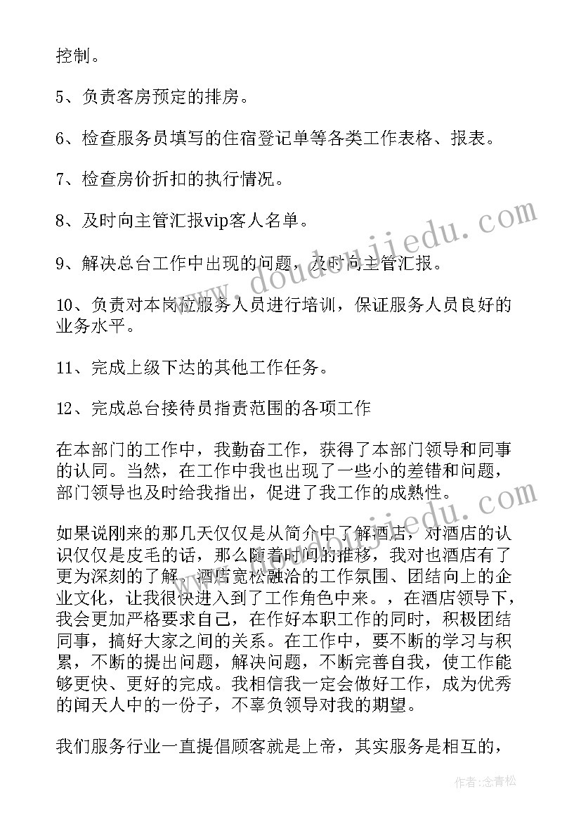 年度安全例会会议纪要(通用5篇)